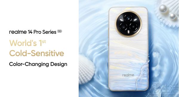 realme 14 Pro系列海外官宣，将采用遇冷变色设计